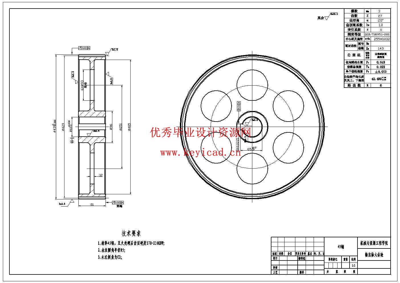 中小型食品加工企业番石榴清洗切块机设计(附SolidWorks模型、CAD图纸、开题报告) 中小型食品加工企业番石榴清洗切块机设计(附SolidWorks模型、CAD图纸、开题报告)