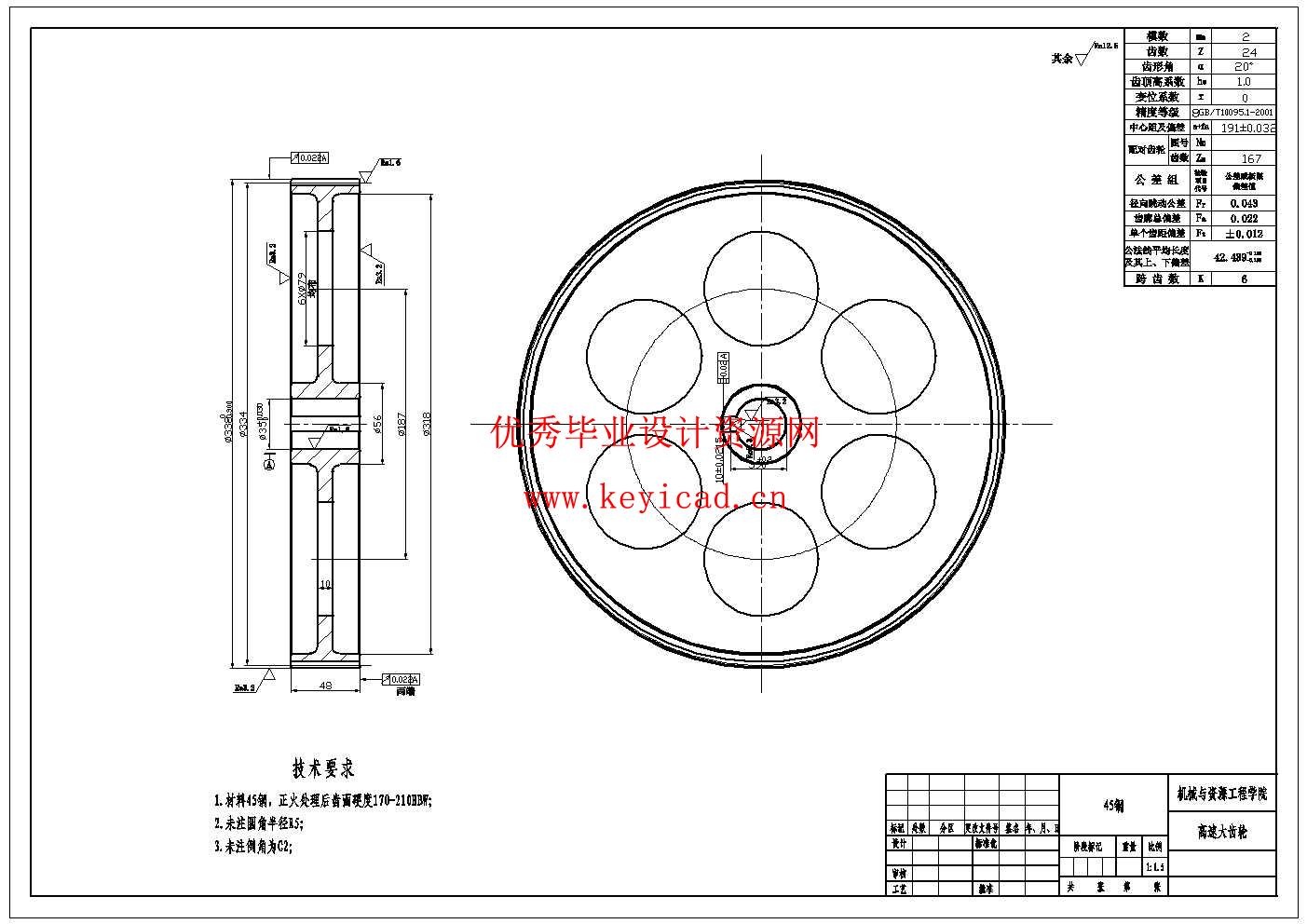 中小型食品加工企业番石榴清洗切块机设计(附SolidWorks模型、CAD图纸、开题报告) 中小型食品加工企业番石榴清洗切块机设计(附SolidWorks模型、CAD图纸、开题报告)
