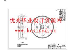 苹果分选机的设计(附SolidWorks模型、CAD图纸、开题报告) 苹果分选机的设计(附SolidWorks模型、CAD图纸、开题报告)