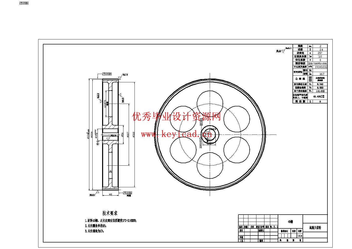 苹果分选机的设计(附SolidWorks模型、CAD图纸、开题报告) 苹果分选机的设计(附SolidWorks模型、CAD图纸、开题报告)