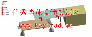 倾斜式停车位的设计(附UG模型、ANSYS仿真源文件、开题报告、外文翻译) 倾斜式停车位的设计(附UG模型、ANSYS仿真源文件、开题报告、外文翻译)