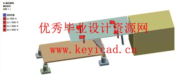 倾斜式停车位的设计（附UG模型、ANSYS仿真源文件、开题报告、外文翻译）