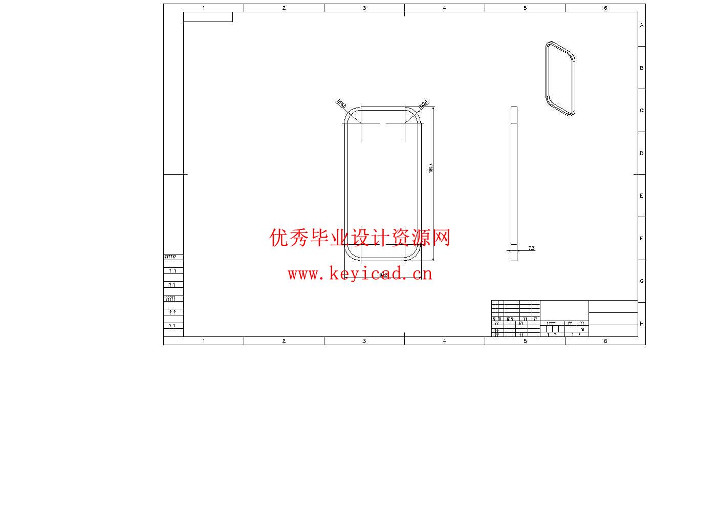 高速列车移门设计(附SolidWorks模型、CAD图纸) 高速列车移门设计(附SolidWorks模型、CAD图纸)