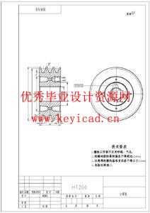 高空固定缆道除垢清理设置设计(附Solidworks模型、CAD图纸、开题报告) 高空固定缆道除垢清理设置设计(附Solidworks模型、CAD图纸、开题报告)