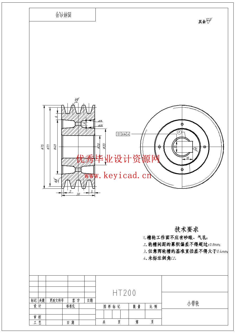 高空固定缆道除垢清理设置设计(附Solidworks模型、CAD图纸、开题报告) 高空固定缆道除垢清理设置设计(附Solidworks模型、CAD图纸、开题报告)
