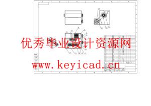 瓜果切片切丝机设计(附SolidWorks模型、CAD图纸、开题报告) 瓜果切片切丝机设计(附SolidWorks模型、CAD图纸、开题报告)