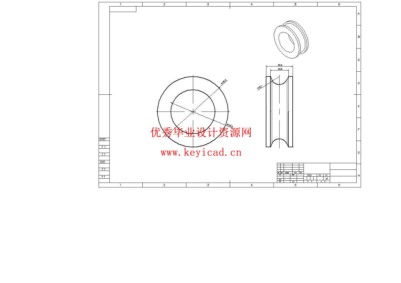 瓜果切片切丝机设计(附SolidWorks模型、CAD图纸、开题报告) 瓜果切片切丝机设计(附SolidWorks模型、CAD图纸、开题报告)