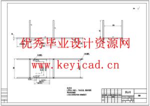 手自一体大葱收获机的结构设计与仿真(附SolidWorks模型、CAD图纸、开题报告、ANSYS仿真源文件) 手自一体大葱收获机的结构设计与仿真(附SolidWorks模型、CAD图纸、开题报告、ANSYS仿真源文件)