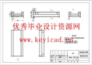 中小型食品加工企业番石榴清洗切块机设计(附SolidWorks模型、CAD图纸、开题报告) 中小型食品加工企业番石榴清洗切块机设计(附SolidWorks模型、CAD图纸、开题报告)
