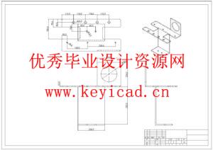高压共轨燃油实验系统平台设计(附SolidWorks模型、CAD图纸、开题报告、文献综述) 高压共轨燃油实验系统平台设计(附SolidWorks模型、CAD图纸、开题报告、文献综述)