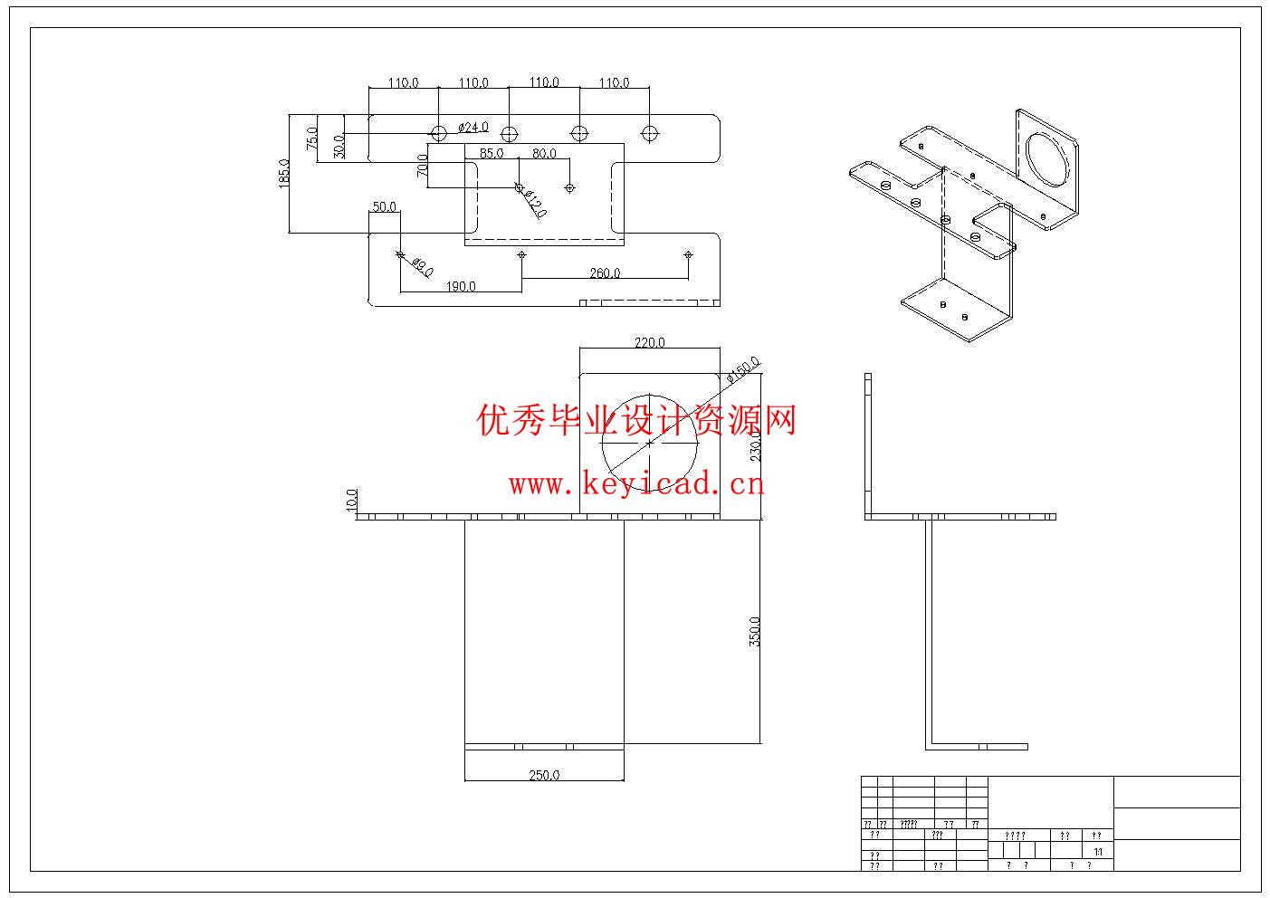 高压共轨燃油实验系统平台设计(附SolidWorks模型、CAD图纸、开题报告、文献综述) 高压共轨燃油实验系统平台设计(附SolidWorks模型、CAD图纸、开题报告、文献综述)