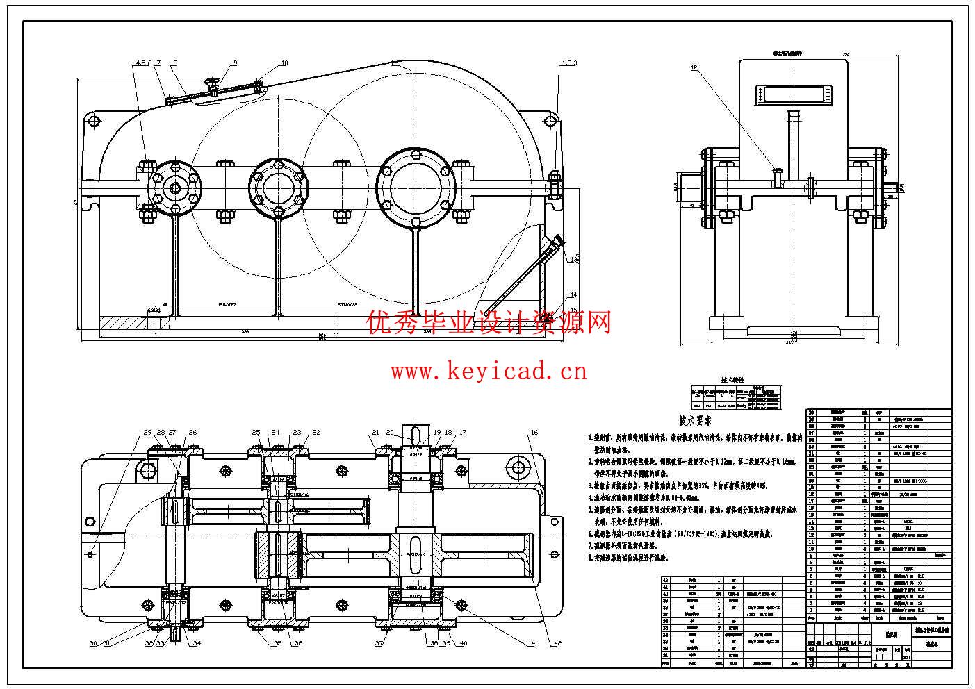 中小型食品加工企业番石榴清洗切块机设计(附SolidWorks模型、CAD图纸、开题报告) 中小型食品加工企业番石榴清洗切块机设计(附SolidWorks模型、CAD图纸、开题报告)