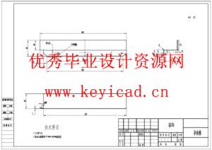 手自一体大葱收获机的结构设计与仿真(附SolidWorks模型、CAD图纸、开题报告、ANSYS仿真源文件) 手自一体大葱收获机的结构设计与仿真(附SolidWorks模型、CAD图纸、开题报告、ANSYS仿真源文件)