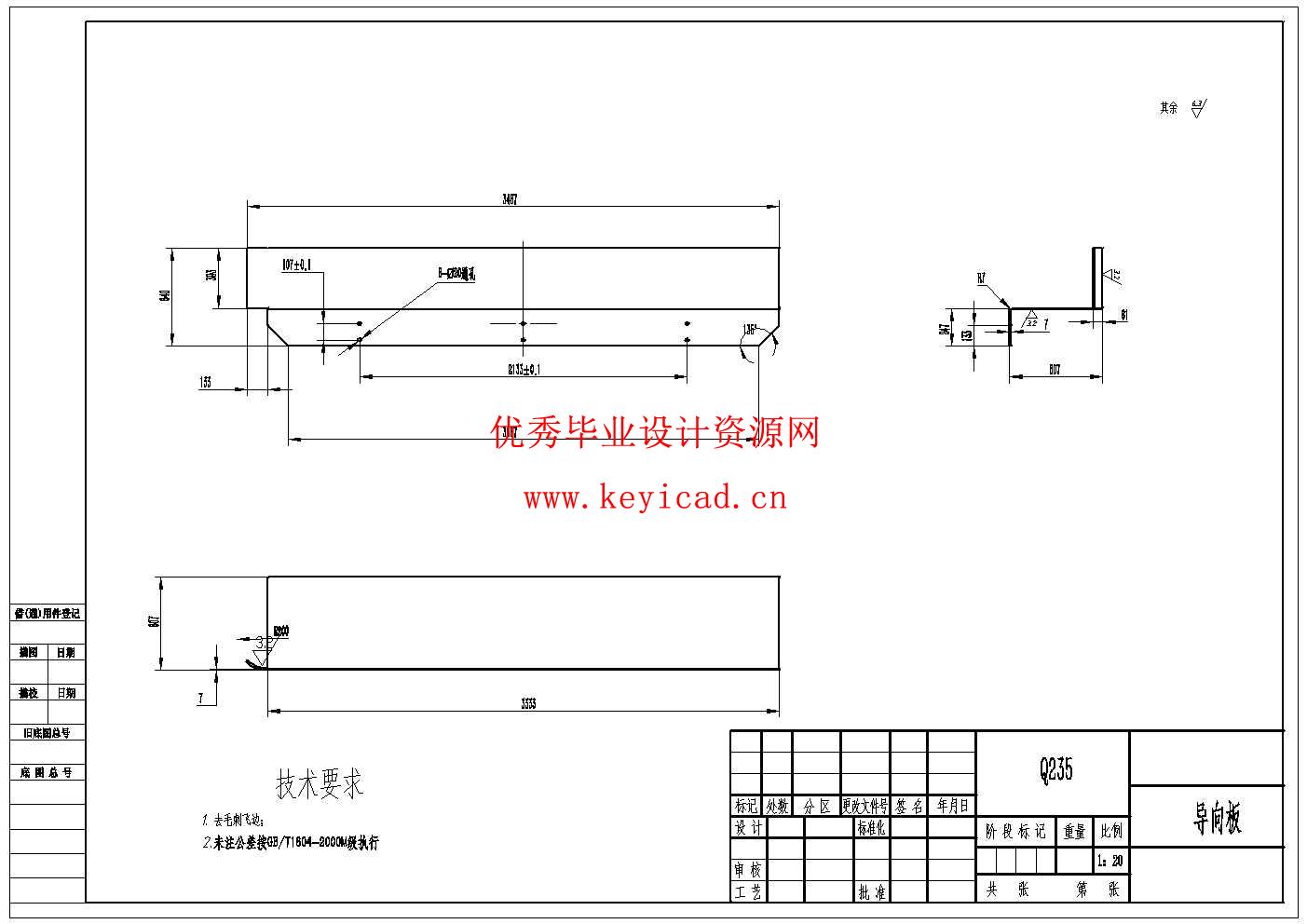 手自一体大葱收获机的结构设计与仿真(附SolidWorks模型、CAD图纸、开题报告、ANSYS仿真源文件) 手自一体大葱收获机的结构设计与仿真(附SolidWorks模型、CAD图纸、开题报告、ANSYS仿真源文件)