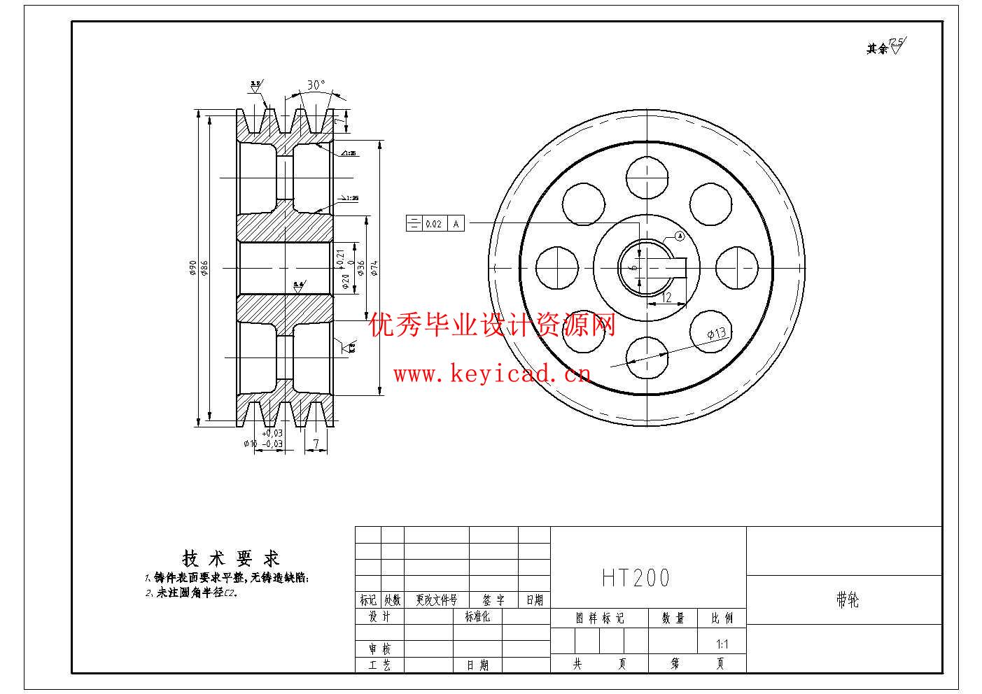 高空固定缆道除垢清理设置设计(附Solidworks模型、CAD图纸、开题报告) 高空固定缆道除垢清理设置设计(附Solidworks模型、CAD图纸、开题报告)