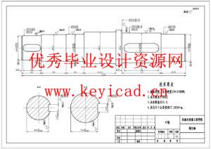 中小型食品加工企业番石榴清洗切块机设计(附SolidWorks模型、CAD图纸、开题报告) 中小型食品加工企业番石榴清洗切块机设计(附SolidWorks模型、CAD图纸、开题报告)
