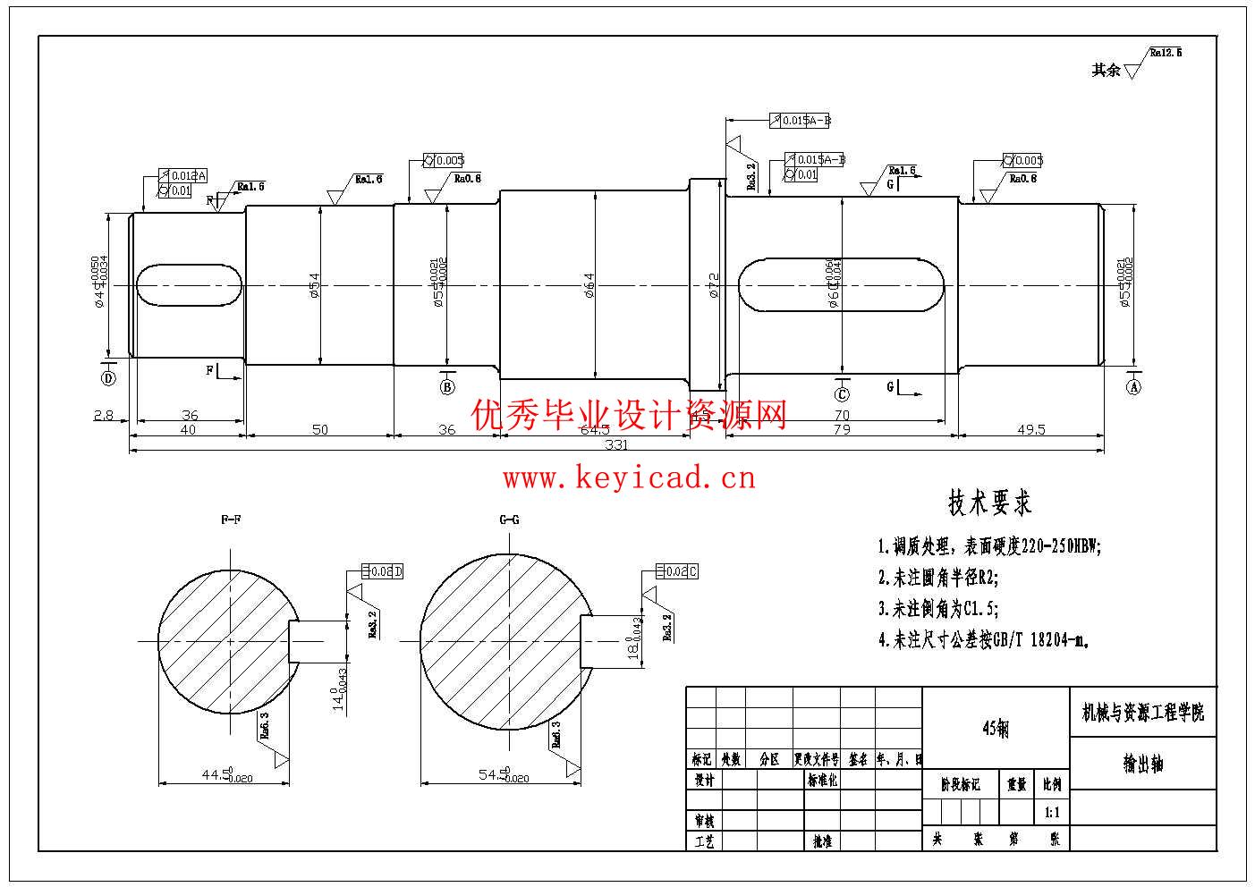 中小型食品加工企业番石榴清洗切块机设计(附SolidWorks模型、CAD图纸、开题报告) 中小型食品加工企业番石榴清洗切块机设计(附SolidWorks模型、CAD图纸、开题报告)