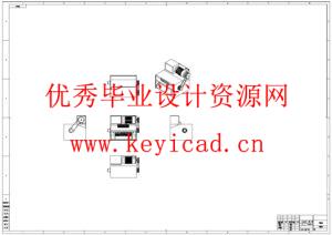 瓜果切片切丝机设计(附SolidWorks模型、CAD图纸、开题报告) 瓜果切片切丝机设计(附SolidWorks模型、CAD图纸、开题报告)