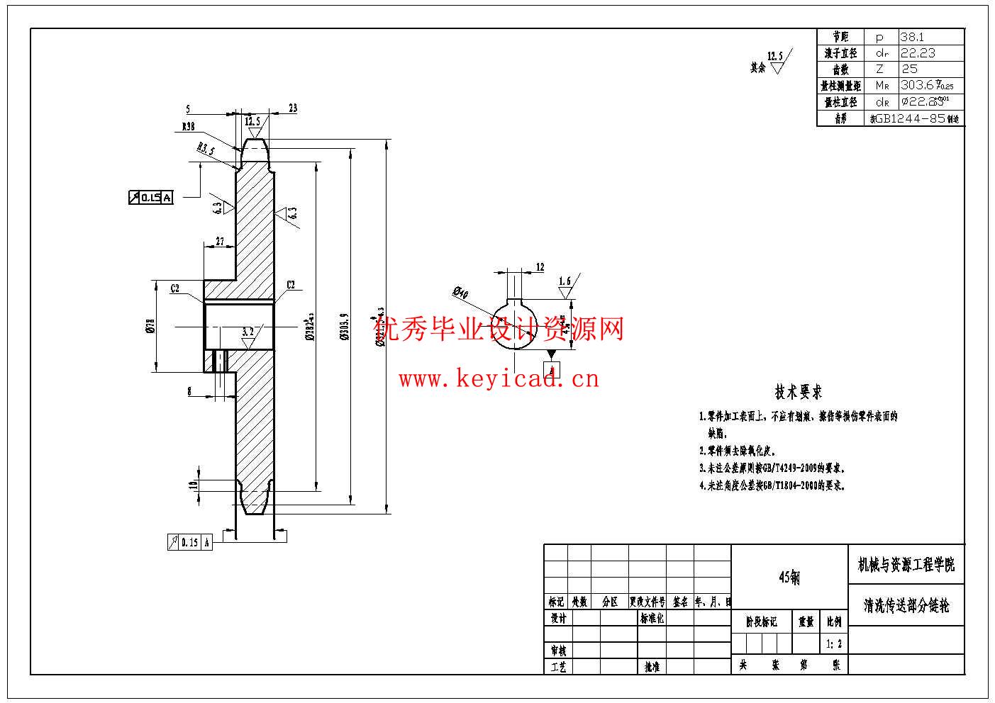 中小型食品加工企业番石榴清洗切块机设计(附SolidWorks模型、CAD图纸、开题报告) 中小型食品加工企业番石榴清洗切块机设计(附SolidWorks模型、CAD图纸、开题报告)