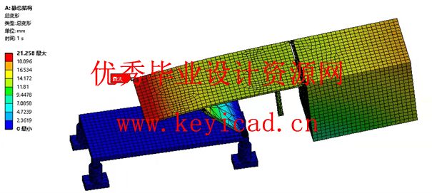 倾斜式停车位的设计（附UG模型、ANSYS仿真源文件、开题报告、外文翻译）