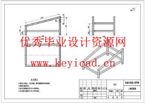 中小型食品加工企业番石榴清洗切块机设计(附SolidWorks模型、CAD图纸、开题报告) 中小型食品加工企业番石榴清洗切块机设计(附SolidWorks模型、CAD图纸、开题报告)