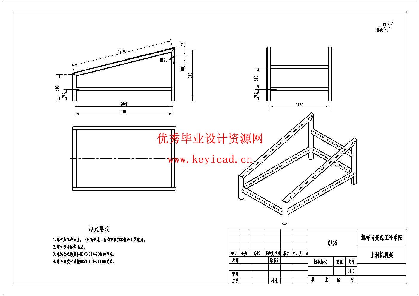 中小型食品加工企业番石榴清洗切块机设计(附SolidWorks模型、CAD图纸、开题报告) 中小型食品加工企业番石榴清洗切块机设计(附SolidWorks模型、CAD图纸、开题报告)