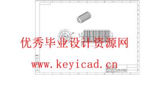 瓜果切片切丝机设计(附SolidWorks模型、CAD图纸、开题报告) 瓜果切片切丝机设计(附SolidWorks模型、CAD图纸、开题报告)