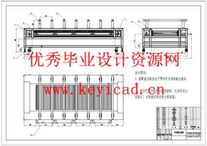 苹果分选机的设计(附SolidWorks模型、CAD图纸、开题报告) 苹果分选机的设计(附SolidWorks模型、CAD图纸、开题报告)