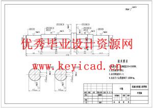 中小型食品加工企业番石榴清洗切块机设计(附SolidWorks模型、CAD图纸、开题报告) 中小型食品加工企业番石榴清洗切块机设计(附SolidWorks模型、CAD图纸、开题报告)