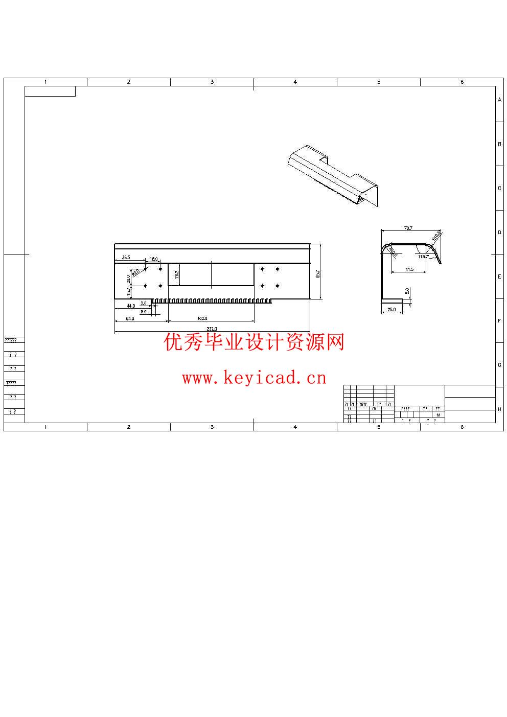 瓜果切片切丝机设计(附SolidWorks模型、CAD图纸、开题报告) 瓜果切片切丝机设计(附SolidWorks模型、CAD图纸、开题报告)