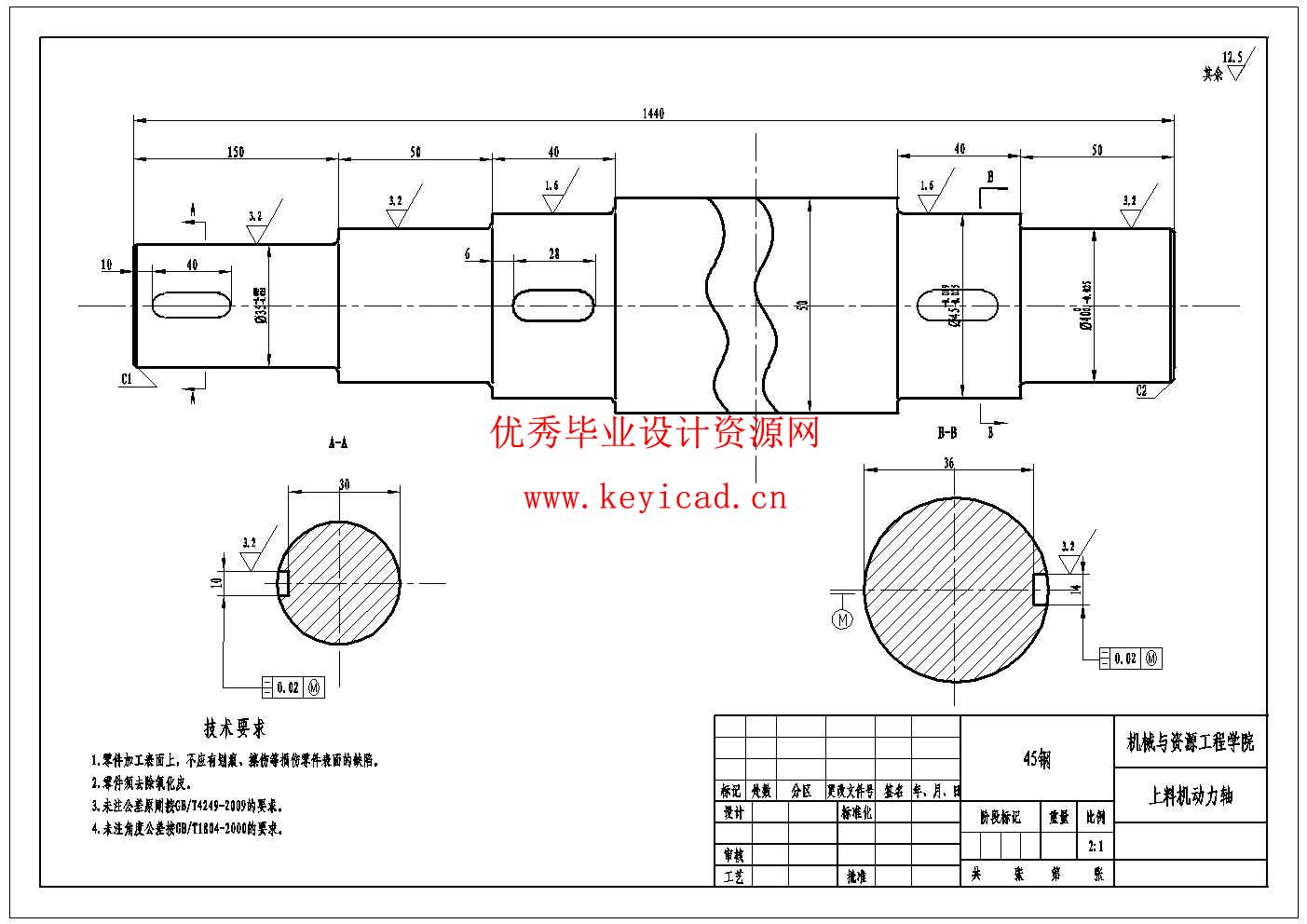 中小型食品加工企业番石榴清洗切块机设计(附SolidWorks模型、CAD图纸、开题报告) 中小型食品加工企业番石榴清洗切块机设计(附SolidWorks模型、CAD图纸、开题报告)
