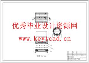 高空固定缆道除垢清理设置设计(附Solidworks模型、CAD图纸、开题报告) 高空固定缆道除垢清理设置设计(附Solidworks模型、CAD图纸、开题报告)