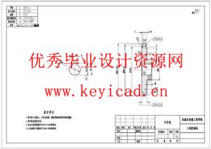 中小型食品加工企业番石榴清洗切块机设计(附SolidWorks模型、CAD图纸、开题报告) 中小型食品加工企业番石榴清洗切块机设计(附SolidWorks模型、CAD图纸、开题报告)