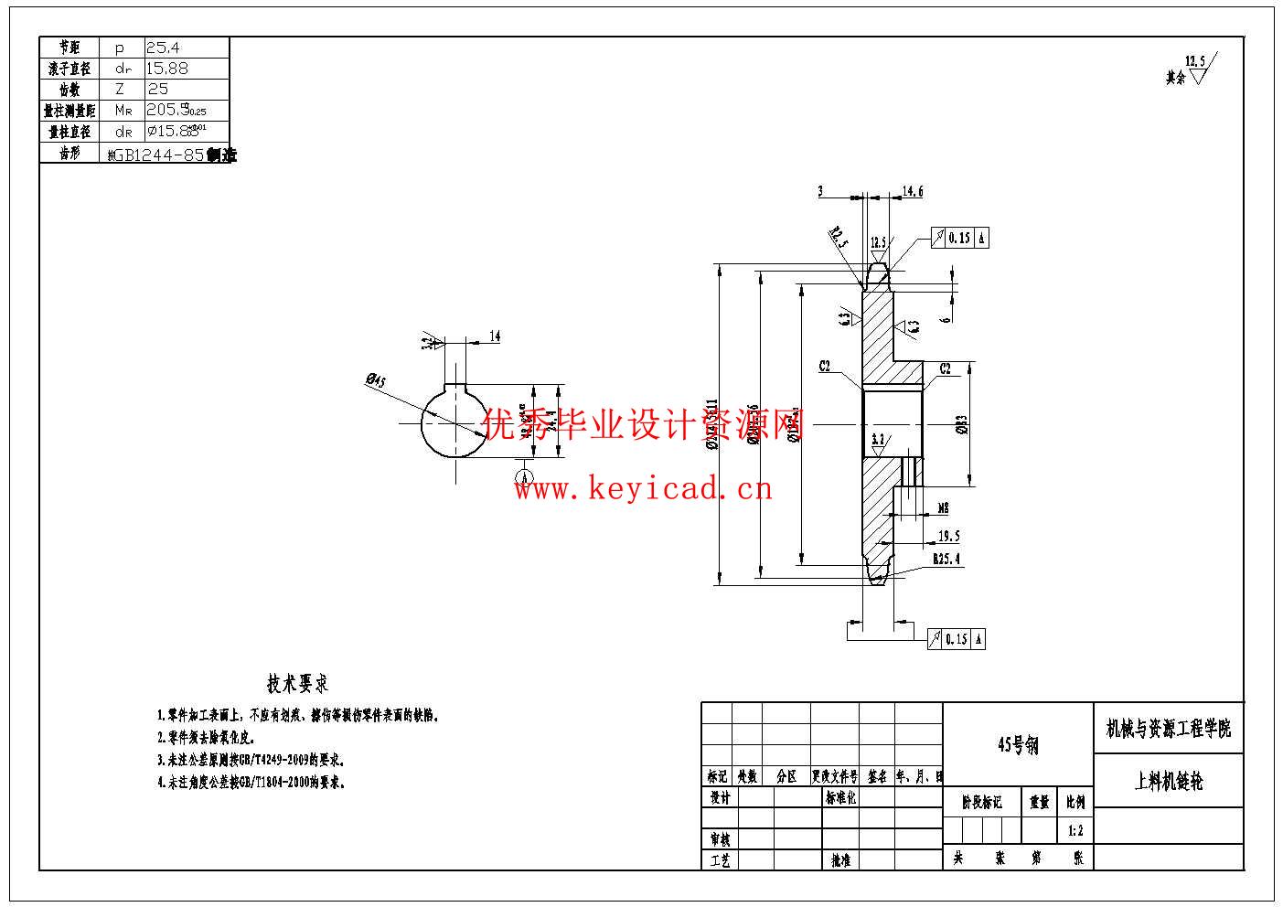 中小型食品加工企业番石榴清洗切块机设计(附SolidWorks模型、CAD图纸、开题报告) 中小型食品加工企业番石榴清洗切块机设计(附SolidWorks模型、CAD图纸、开题报告)