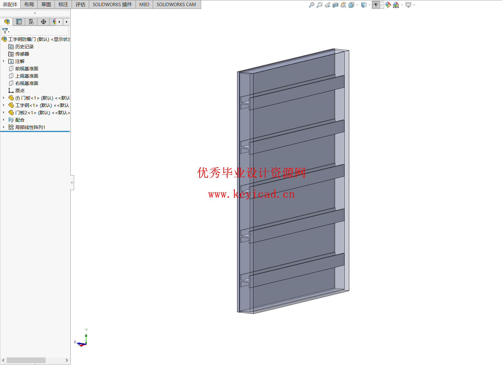 基于有限元分析的防爆门结构优化设计(附SolidWorks模型、ANSYS仿真源文件) 基于有限元分析的防爆门结构优化设计(附SolidWorks模型、ANSYS仿真源文件)