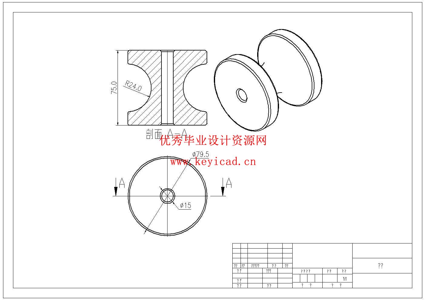 高空固定缆道除垢清理设置设计(附Solidworks模型、CAD图纸、开题报告) 高空固定缆道除垢清理设置设计(附Solidworks模型、CAD图纸、开题报告)