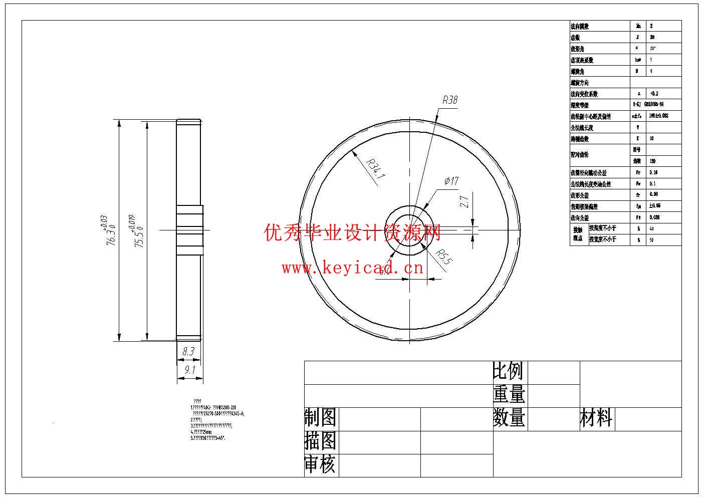 高空固定缆道除垢清理设置设计(附Solidworks模型、CAD图纸、开题报告) 高空固定缆道除垢清理设置设计(附Solidworks模型、CAD图纸、开题报告)