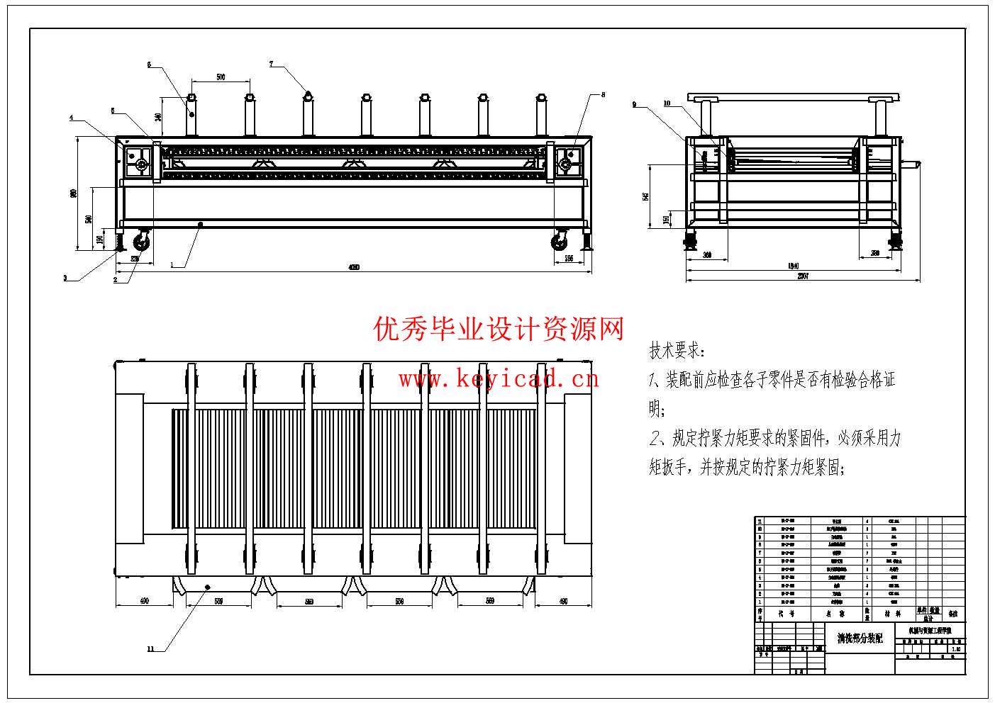 中小型食品加工企业番石榴清洗切块机设计(附SolidWorks模型、CAD图纸、开题报告) 中小型食品加工企业番石榴清洗切块机设计(附SolidWorks模型、CAD图纸、开题报告)