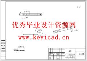 手自一体大葱收获机的结构设计与仿真(附SolidWorks模型、CAD图纸、开题报告、ANSYS仿真源文件) 手自一体大葱收获机的结构设计与仿真(附SolidWorks模型、CAD图纸、开题报告、ANSYS仿真源文件)