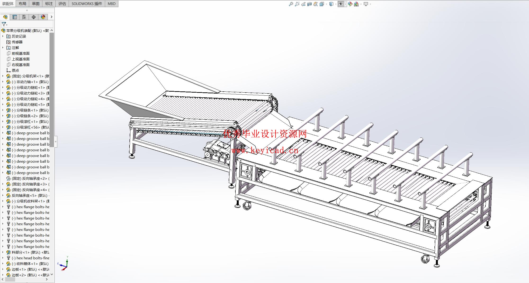 苹果分选机的设计(附SolidWorks模型、CAD图纸、开题报告) 苹果分选机的设计(附SolidWorks模型、CAD图纸、开题报告)