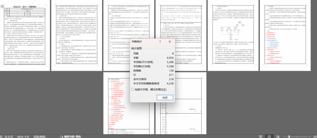 滚筒线体旋转设备的设计(开题报告) 滚筒线体旋转设备的设计(开题报告)
