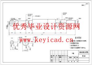 中小型食品加工企业番石榴清洗切块机设计(附SolidWorks模型、CAD图纸、开题报告) 中小型食品加工企业番石榴清洗切块机设计(附SolidWorks模型、CAD图纸、开题报告)