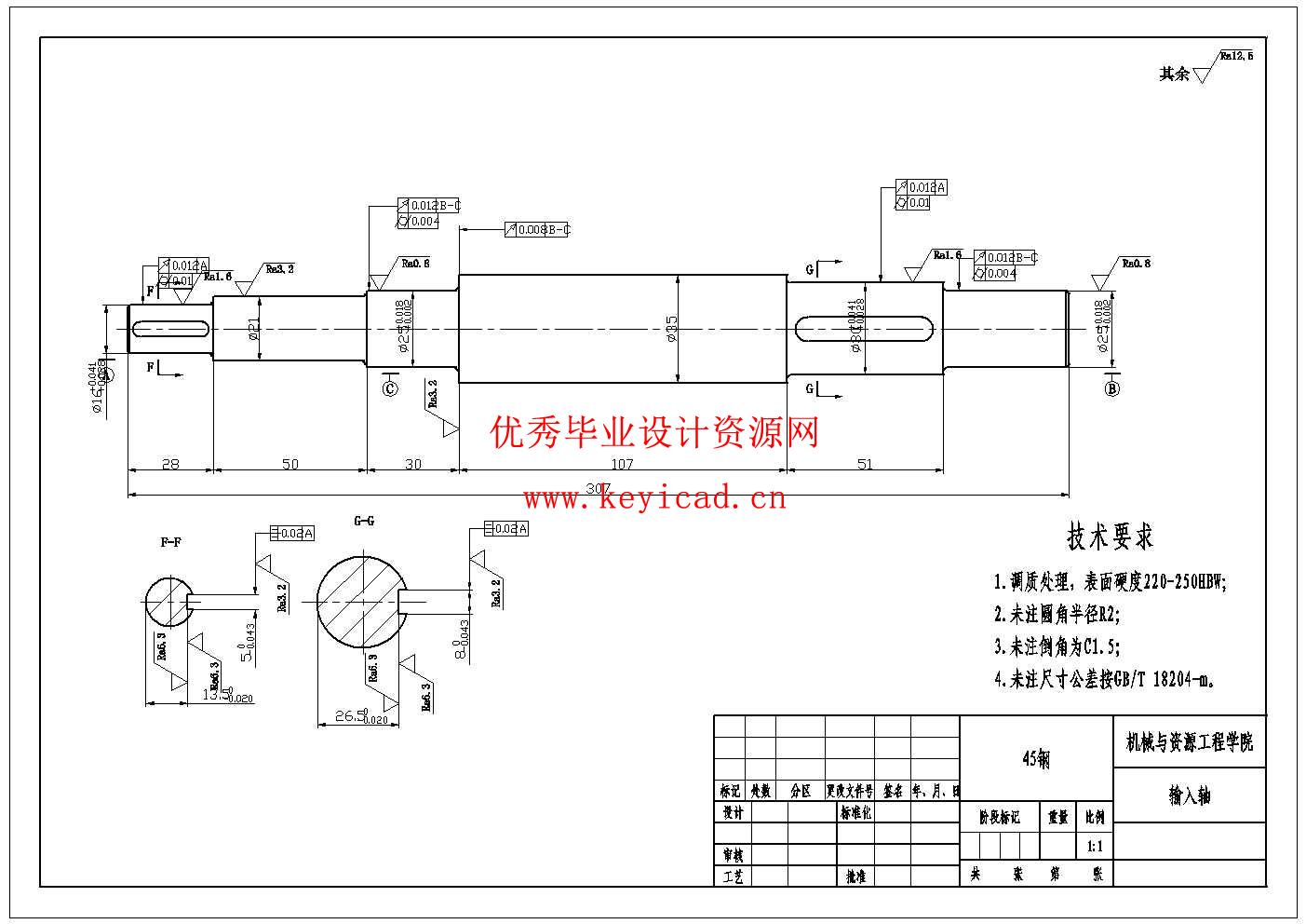 中小型食品加工企业番石榴清洗切块机设计(附SolidWorks模型、CAD图纸、开题报告) 中小型食品加工企业番石榴清洗切块机设计(附SolidWorks模型、CAD图纸、开题报告)