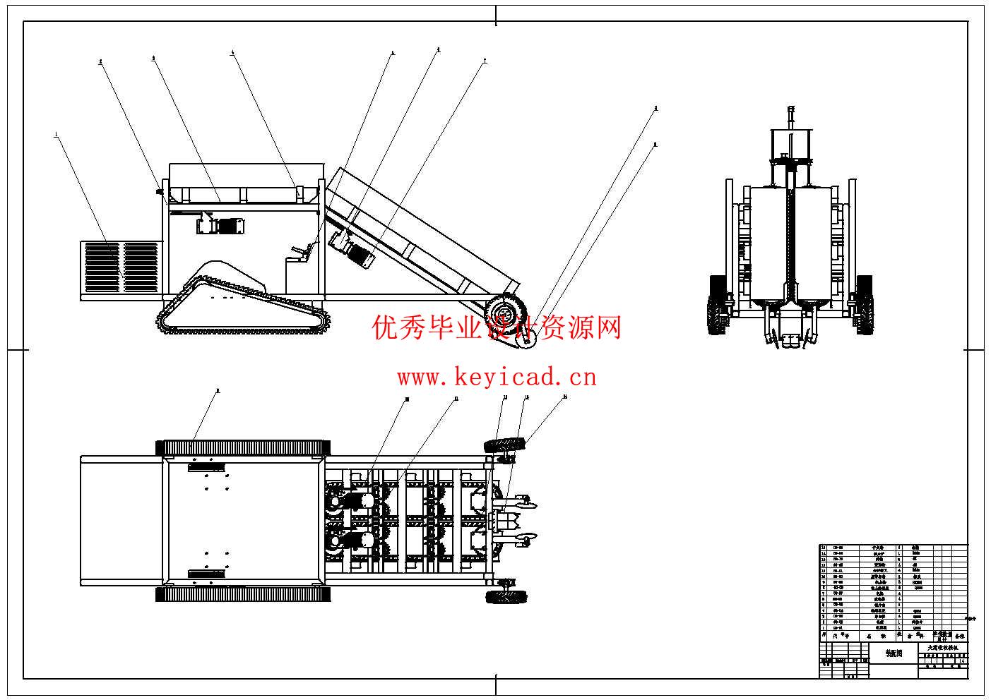 手自一体大葱收获机的结构设计与仿真(附SolidWorks模型、CAD图纸、开题报告、ANSYS仿真源文件) 手自一体大葱收获机的结构设计与仿真(附SolidWorks模型、CAD图纸、开题报告、ANSYS仿真源文件)