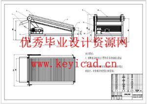 苹果分选机的设计(附SolidWorks模型、CAD图纸、开题报告) 苹果分选机的设计(附SolidWorks模型、CAD图纸、开题报告)