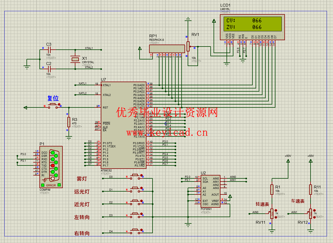 基于单片机的烤箱控制系统设计(附程序源码、电路图、Proteus仿真) 基于单片机的烤箱控制系统设计(附程序源码、电路图、Proteus仿真)