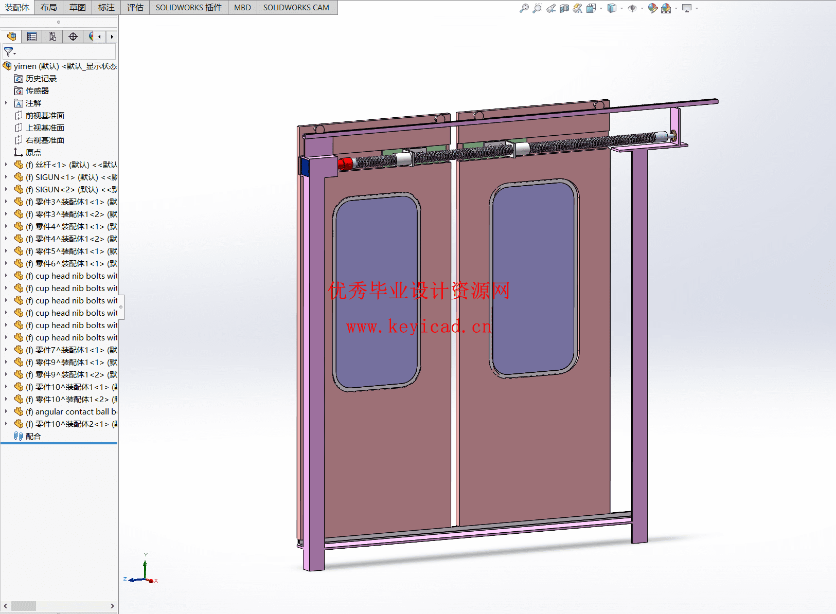 高速列车移门设计(附SolidWorks模型、CAD图纸) 高速列车移门设计(附SolidWorks模型、CAD图纸)