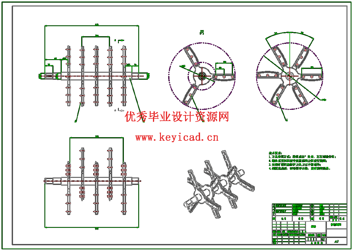 盘式秸秆饲料粉碎机设计(SW+CAD+说明书+开题) 盘式秸秆饲料粉碎机设计(SW+CAD+说明书+开题)