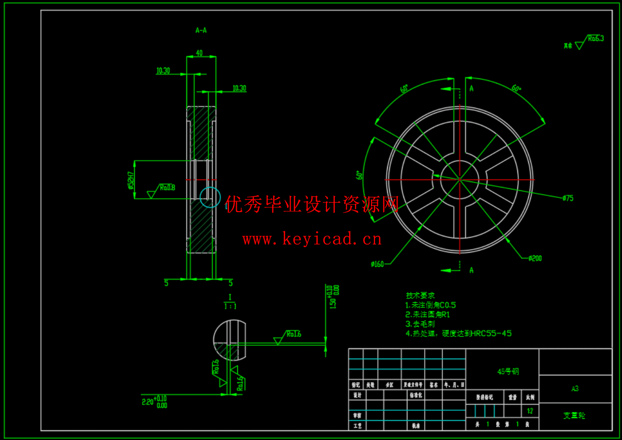 履带式矿用运输机器人（SW+CAD+说明书）