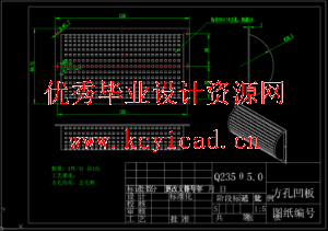 干辣椒摘果机设计（SW+CAD+说明书）